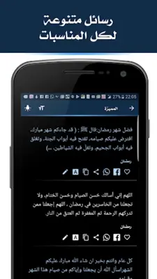 Messages YemenFon android App screenshot 1